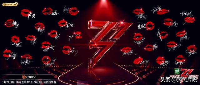 乘风破浪的姐姐所有歌曲名，乘风破浪的姐姐歌曲名字（《浪姐》1、2、3季的嘉宾阵容）