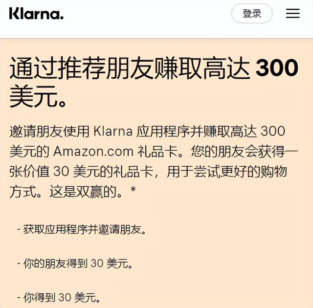 花呗额度不够怎么分期买手机，花呗额度不够如何分期付款（先用后付在国外真是火到难以理解）