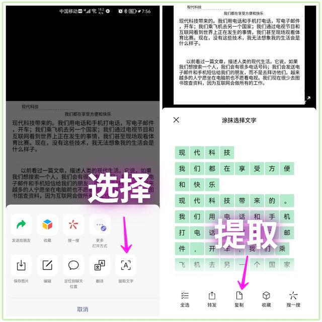 微信小程序怎么用，微信小程序的图文使用说明！（6个隐藏超深的微信小技巧）