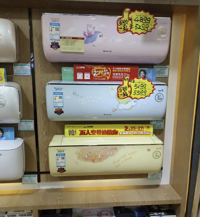 空调模式图标含义，空调图标符号含义图解（我家的空调又有异响了）