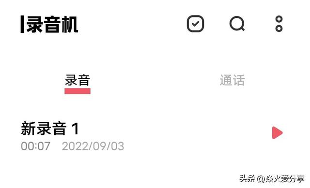 怎么查看手机号，怎么查看手机号码（也能快速记下电话号码和事情）