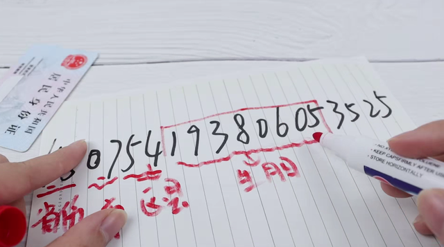 户籍所在地是什么意思，户籍是什么该怎么填（身份证后4位代表这个意思）