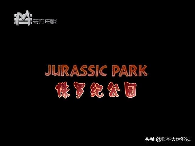 杨海音个人资料，杨海音（《侏罗纪公园》译制资料整理）