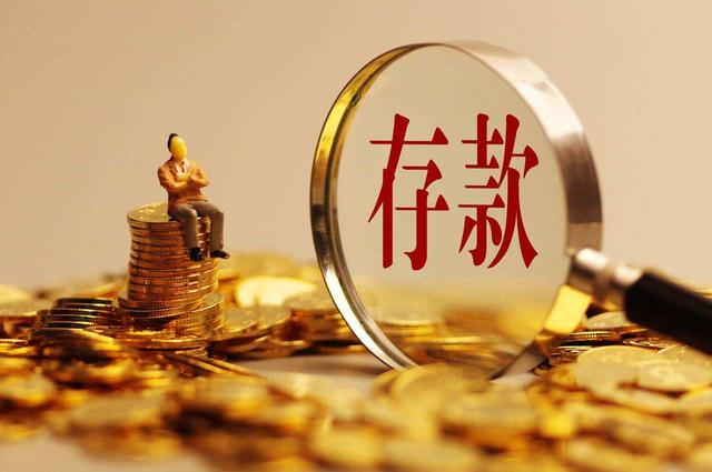 钱存死期不到期能取出来吗，钱存死期没有单子能取出来吗（但到期后银行为啥不让取）