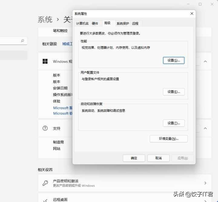 频繁蓝屏memory_management怎么解决（电脑蓝屏快速解决方法）
