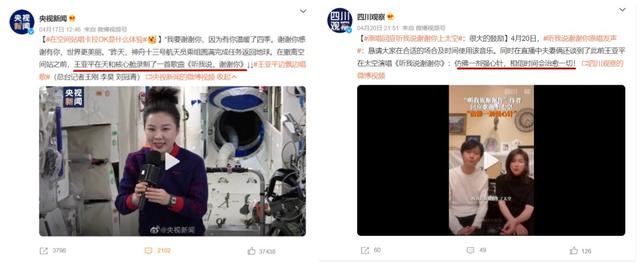 谢谢你因为有你温暖了四季，听我说谢谢你因为有你温暖了四季是什么歌（《听我说谢谢你》是如何被污名化的）