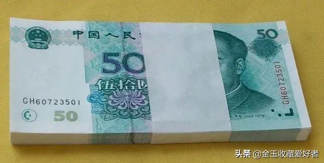 人民币收藏价值，第五套人民币收藏价值和市场前景分析（我国各版人民币币王盘点）