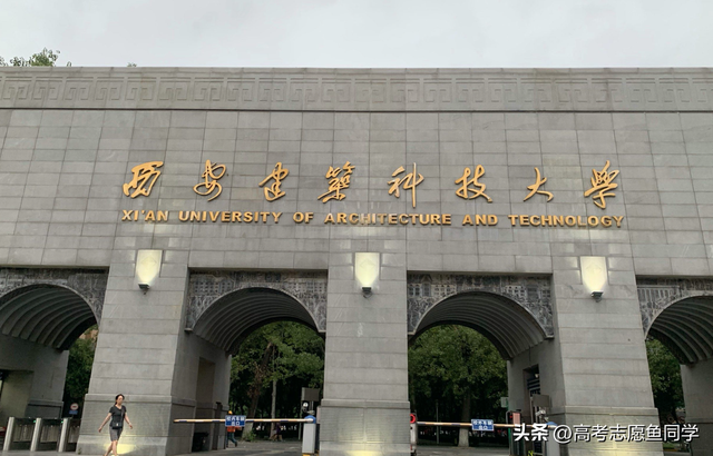 西安理工大学排名，西安理工大学研究生（4所最值得报考的双非理工大学）