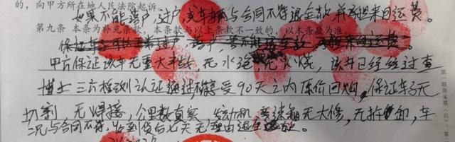 买二手车怎么找第三方检测，第三方检测机构检测一次多少钱（二手车买卖也有阴阳合同）