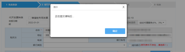 云南省国家税务局网上办税服务厅，云南省网上税务局医保怎么缴费（云南省电子税务局委托代征申报及汇总代开发票操作指引）