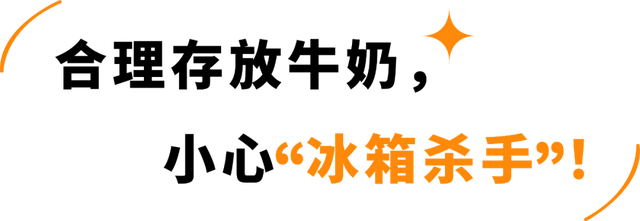 中国巴氏牛奶十大排行，中国巴氏牛奶十大排行品牌（快来看有你家冰箱常备款吗）