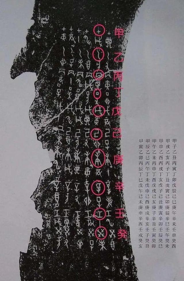 一甲子年是多少年，一甲子都是什么年（六十甲子的来源）