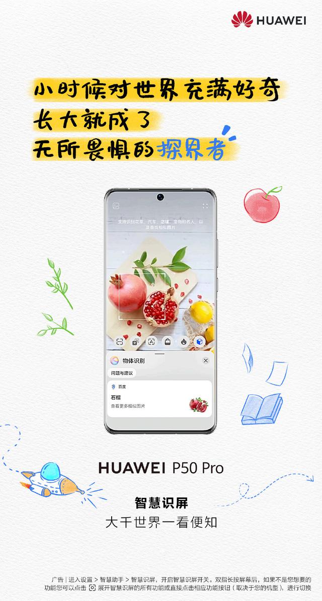 六一儿童节营销文案，六一儿童节的促销文案（品牌们的六一借势海报来啦）