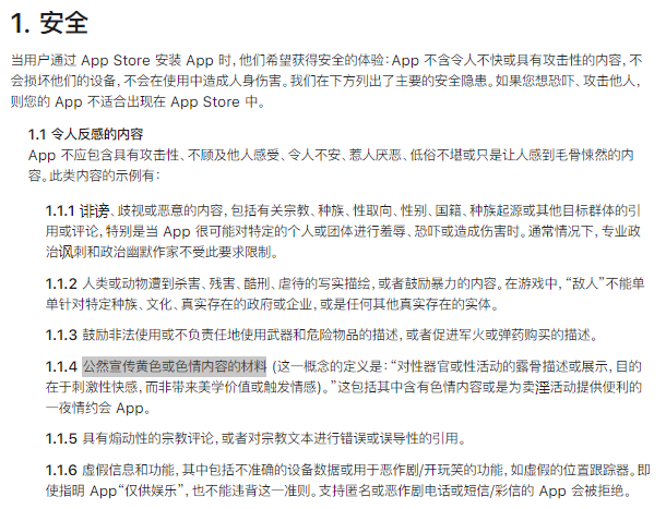 刷人气软件(直播间人气软件代理)