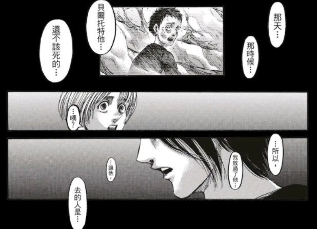 始祖巨人的能力，进击的巨人艾伦的能力怎么来的（无垢巨人引起的疑问）