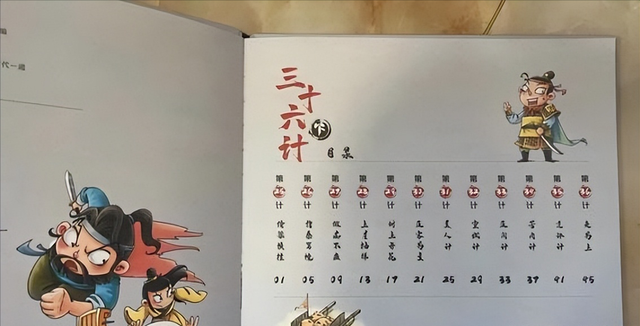 孩子性格懦弱是什么原因，孩子性格懦弱是什么原因导致的（孩子没主见胆小懦弱没出息）