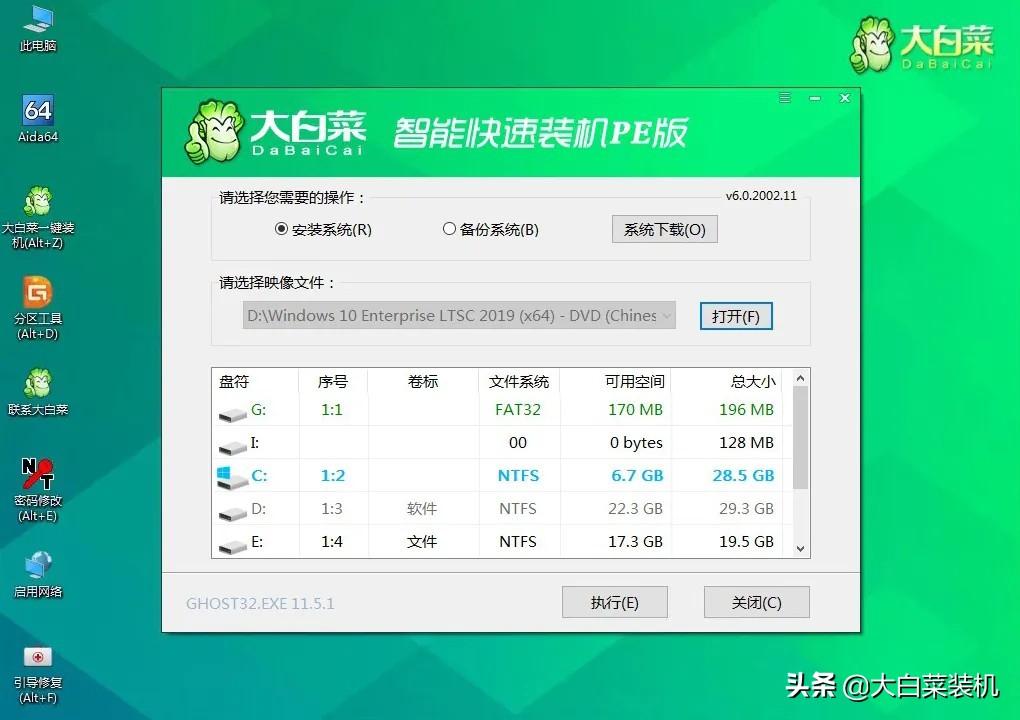 win10哪个版本稳定好用（win10最稳定流畅的版本介绍）