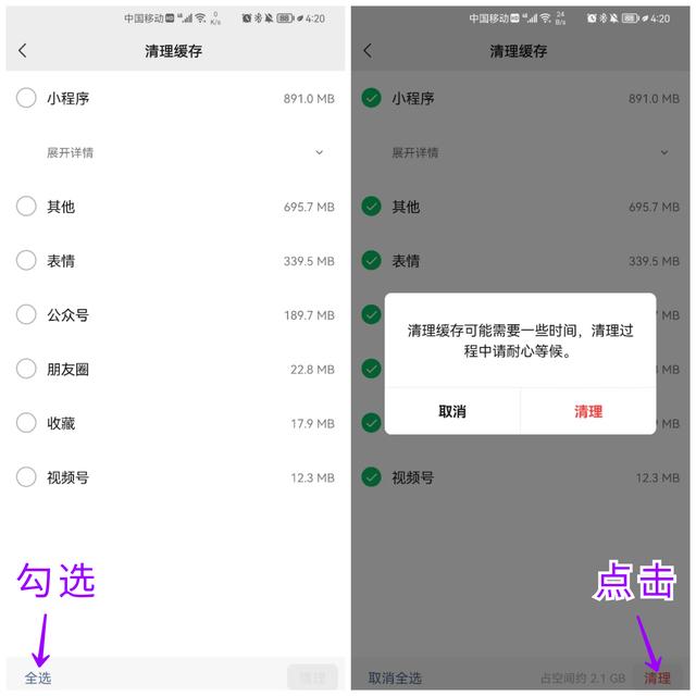 电脑版微信文件存储在哪个文件夹，微信电脑版文件存储在那个文件夹（微信高效清理垃圾文件）