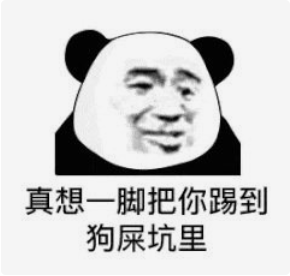 收好这几张万能表情包，75张万能糊弄敷衍的表情包