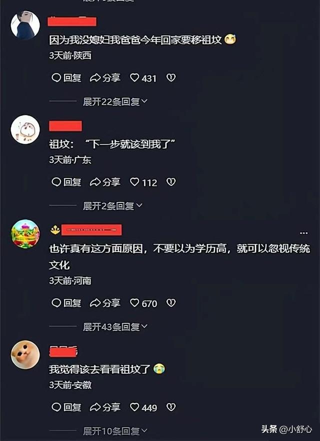 不结婚的人是不是心理有问题，不想结婚是不是心理有问题（30岁以上高学历男女结婚真难）