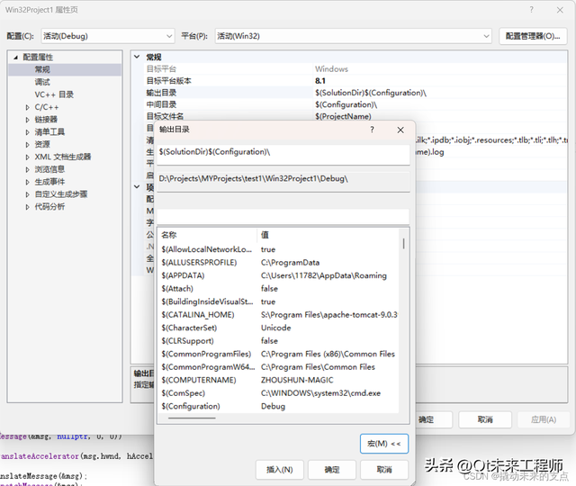 未定义的错误问题怎么解决，是我PC的问题麽（Studio项目配置）