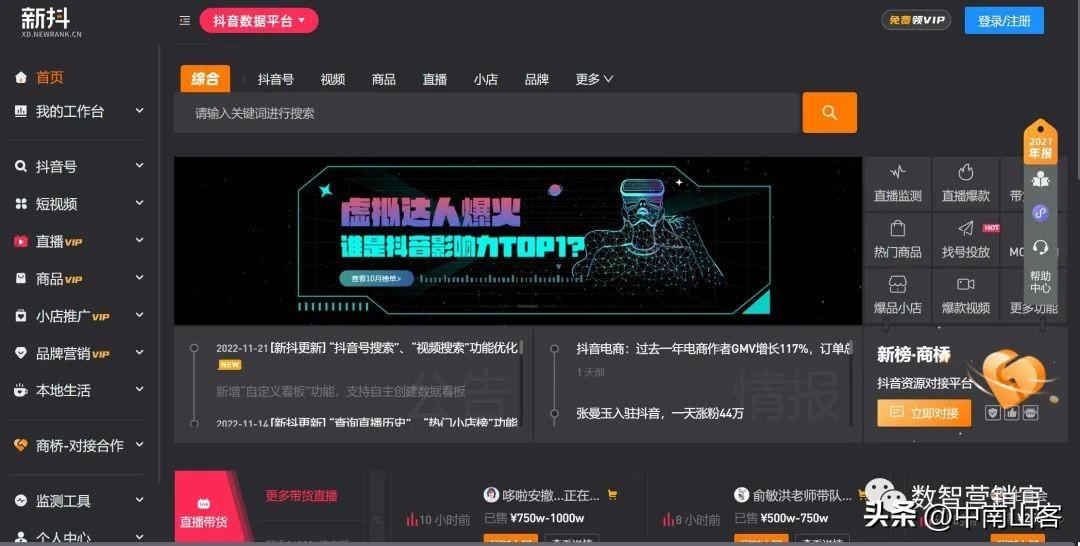 怎么拍抖音步骤，怎么拍抖音入门教程（抖音三步法）