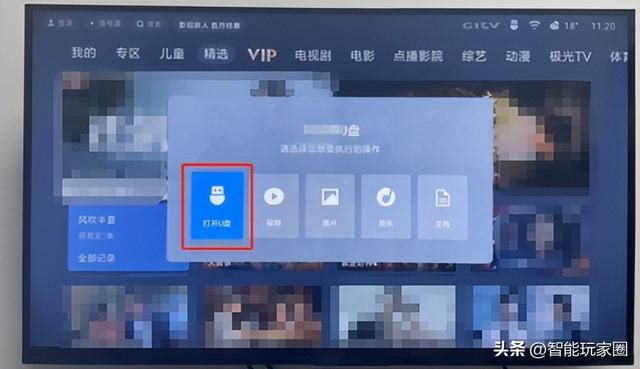 小米电视有必要官方安装么，小米电视直播软件安装教程