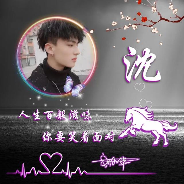 极具个性的文字头像 死不了 就还好微信，极具个性的文字头像 死不了 就还好（微信头像启程2022励志主题）