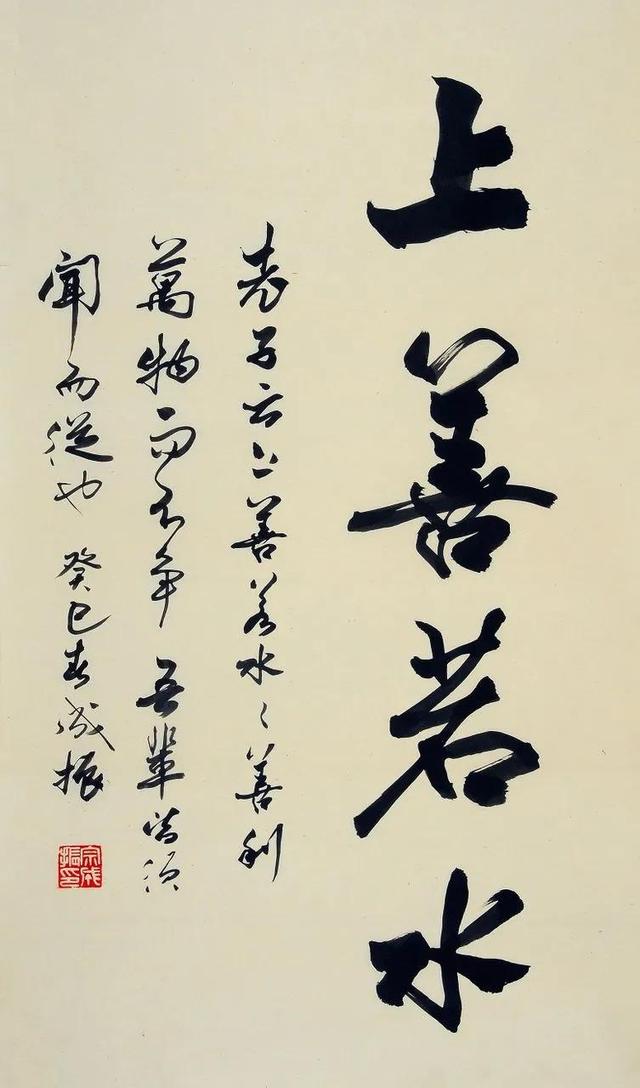 我国著名的书法家有哪些，我国有哪些著名的书法家（十位中国书法家协会会员的书法）