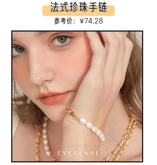 月光石手链戴哪只手，月光石手链戴在哪个手上（15款私藏小众手链）