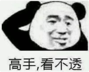 收好这几张万能表情包，75张万能糊弄敷衍的表情包