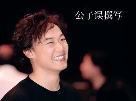 徐濠萦的店，徐濠萦的店全部倒闭还欠钱（她为什么嫁给了丁子高）