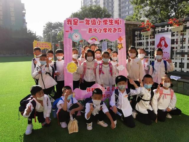 小学生道德教育，小学生的道德教育（白塔区普化小学开展新学期主题思想道德教育活动）