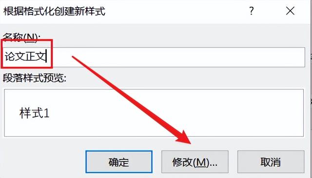 word表格样式，word表格样式怎么设置（样式：排版的灵魂）