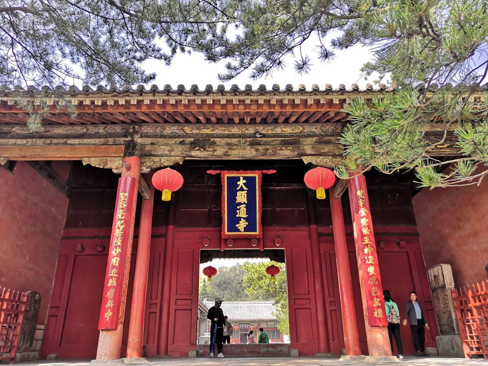 第一个是"幽冥钟"在显通寺的山门前有一座钟楼,钟楼第二层的内梁上,吊