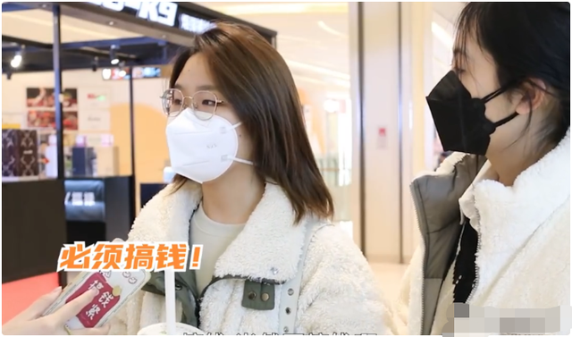 现在干什么最挣钱，现在干什么最挣钱的短视频（超50%的00后都在做副业赚钱）