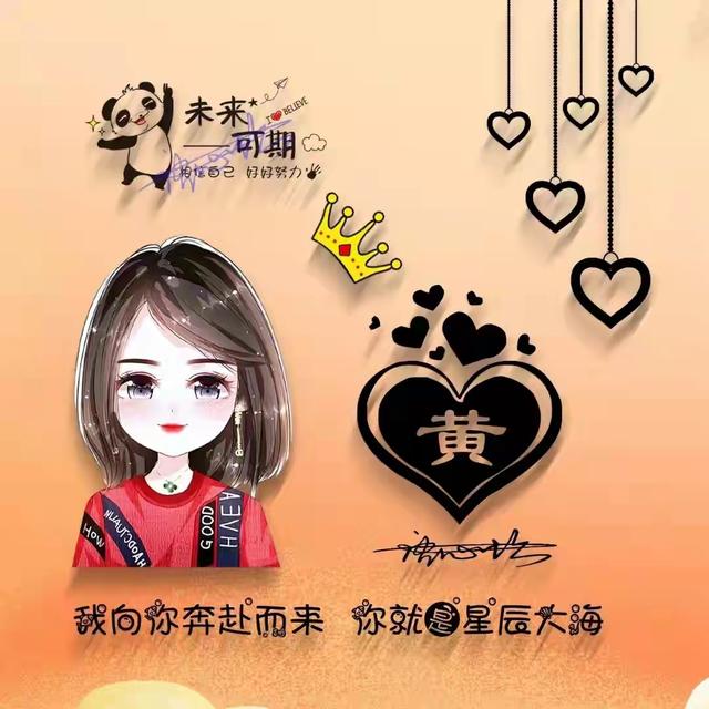 情侣头像 我很需要你微信，情侣头像 我很需要你（36张可爱卡通超赞的情侣头像）