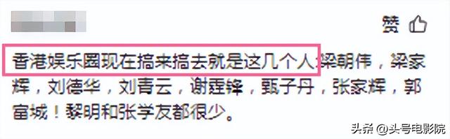 香港最新动作电影，香港动作电影推荐大片9.0以上评分（成龙梁朝伟刘德华张学友发新片）