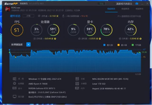 b360m迫击炮，微星主板b360m mortar评测（遇事不决迫击炮）
