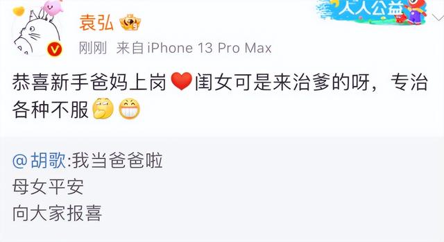 江疏影结婚了吗，江疏影感情经历回顾（胡歌历任绯闻女友近况）