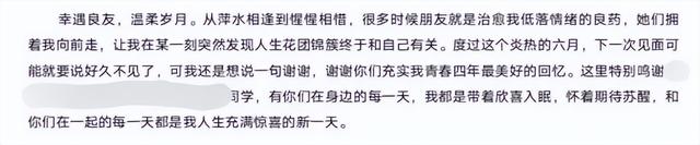 论文答辩ppt末尾致谢简短，毕业论文答辩末尾致谢词（花式论文致谢大赏：写完致谢）