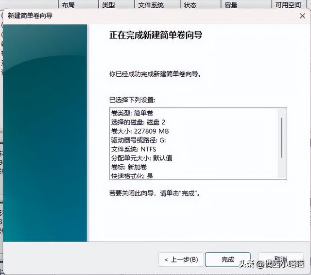 电脑更换固态硬盘如何迁移系统，新加的固态硬盘怎么改成c盘默认系统盘