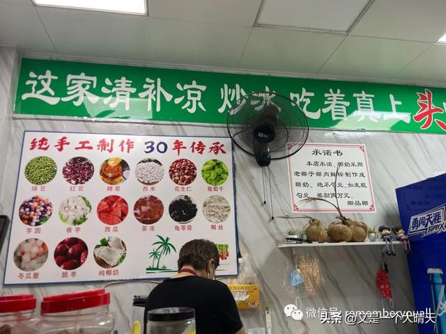 三亚疫情最新消息今天封城了，三亚疫情最新消息今天封城了顺丰查单（在封城前6小时，逃离三亚）