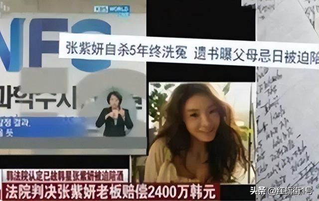 张紫妍花样男子，花样男子韩版李敏镐具惠善张紫妍（为何陷入了“人间炼狱”）