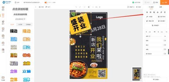 开业宣传朋友圈怎么发(开业邀请函模板微信)
