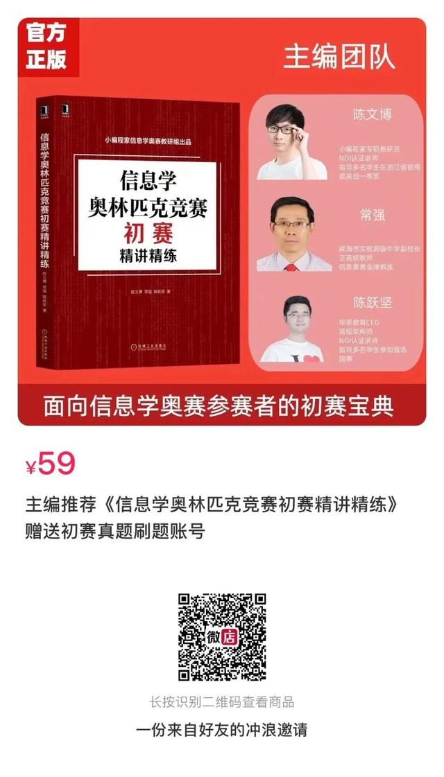 如何学好c语言，怎样学好C语言编程（信奥科普 ， 如何学好C++）