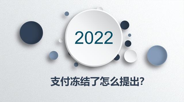 微信里的貨幣基金怎么取出來花錢，微信貨幣基金如何取出？