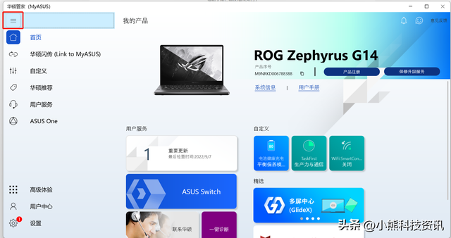 windows主进程已停止工作，电脑提示Windows主进程已停止工作怎么办（11网络卡顿、异常怎么办）