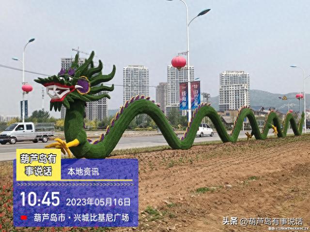 辽宁葫芦岛：兴城最新打卡点，比基尼广场！