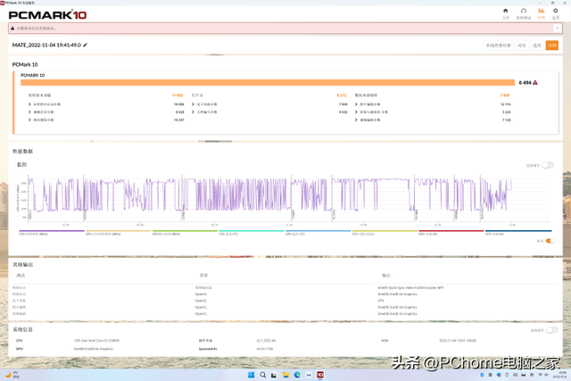 华为matex，华为matex多大屏幕（华为MateStation）